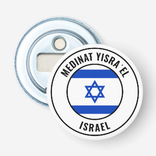 Israel Flag Gorgeous Patriotic Bottle Opener