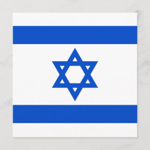 Israel Flag Invitation