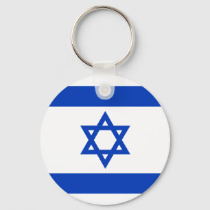 Israel Flag Key Ring