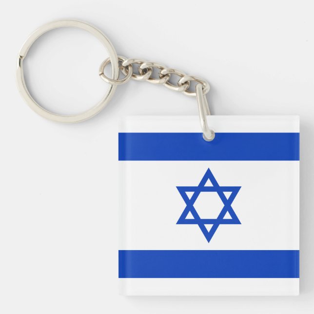 Israel Flag Key Ring (Front)