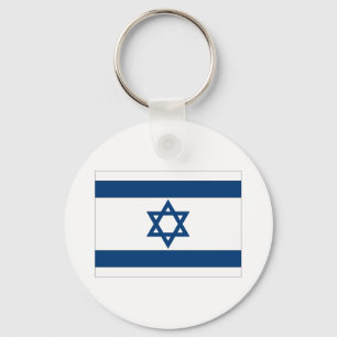 Israel Flag Key Ring