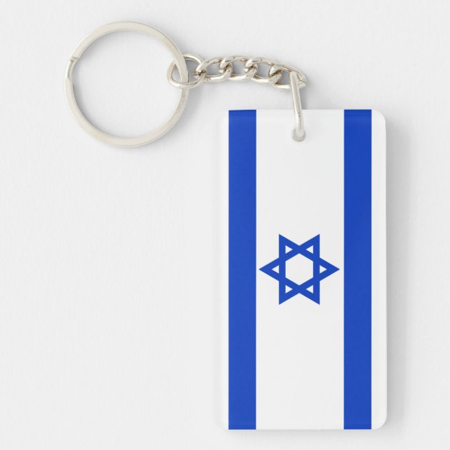 Israel Flag Key Ring (Front)