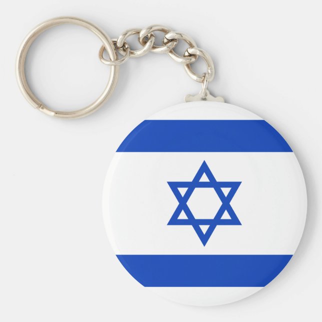 Israel Flag Key Ring (Front)