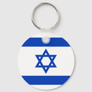 Israel Flag Key Ring