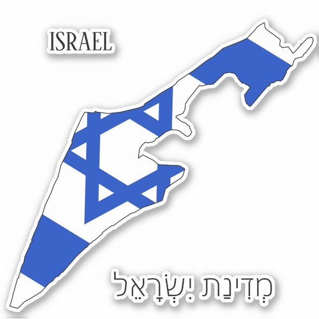 Israel Flag Map (Front)
