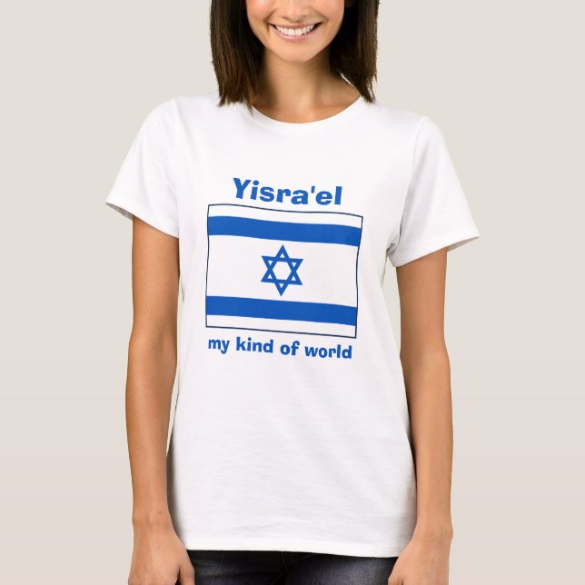 Israel Flag + Map + Text T-Shirt (Front)