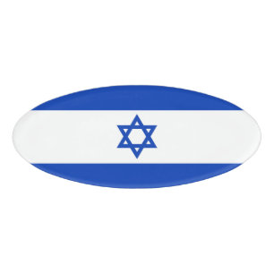 Israel flag name tag