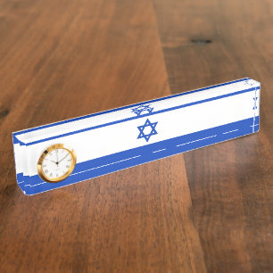 Israel flag nameplate