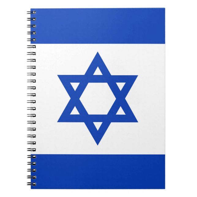 Israel flag notebook (Front)