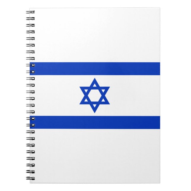Israel Flag Notebook (Front)