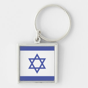 ISRAEL: Flag of Israel Key Ring