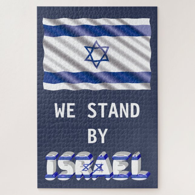 Israel Flag Patriotic We Stand By Israel Jigsaw Puzzle (Vertical)