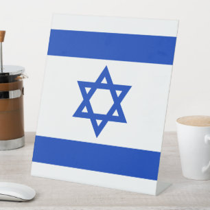Israel flag pedestal sign