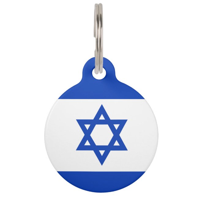 Israel flag pet tag (Front)