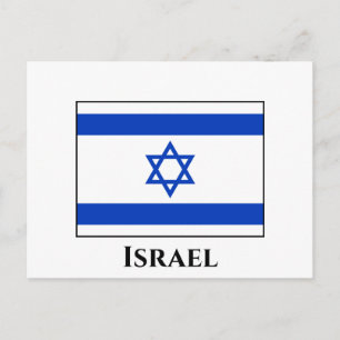 Israel Flag Postcard