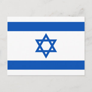 Israel Flag Postcard