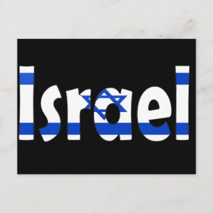 Israel Flag Postcard