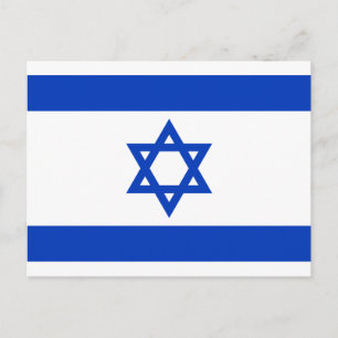 Israel flag postcard