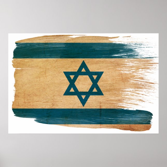 Israel Flag Posters (Front)