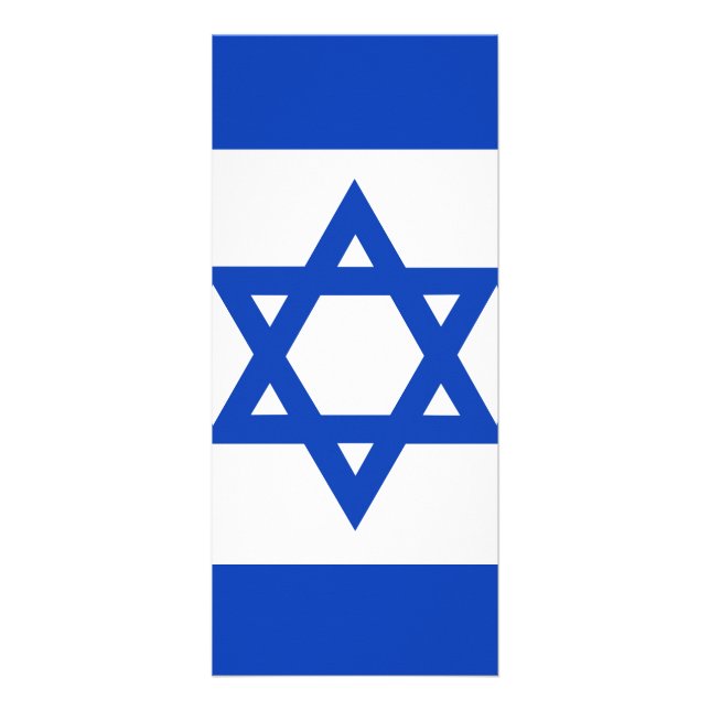 Israel flag rack card (Front)