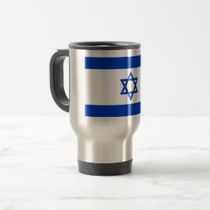 Israel Flag Travel Mug