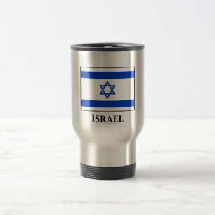 Israel Flag Travel Mug