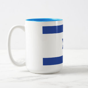 Israel Flag Two-Tone Coffee Mug