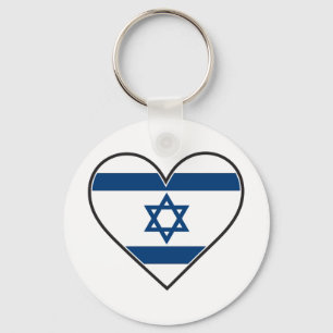israel heart flag key ring