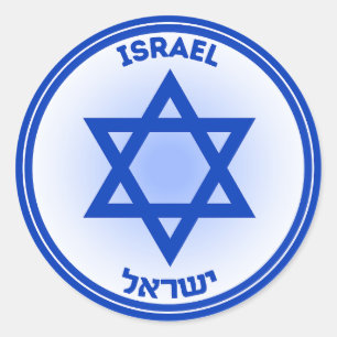 Israel Heritage Emblem Classic Round Sticker