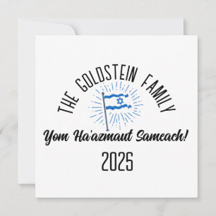 Israel Independence Day Personalized Family Name Holiday Card