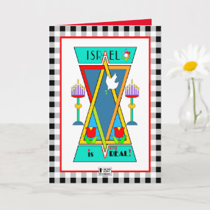 Israel Is Real Greeting Card
