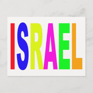 israel israel  postcard