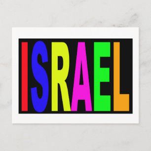 israel israel  postcard