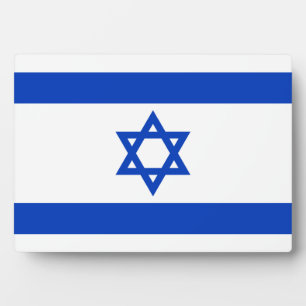 Israel – Israeli Flag Plaque