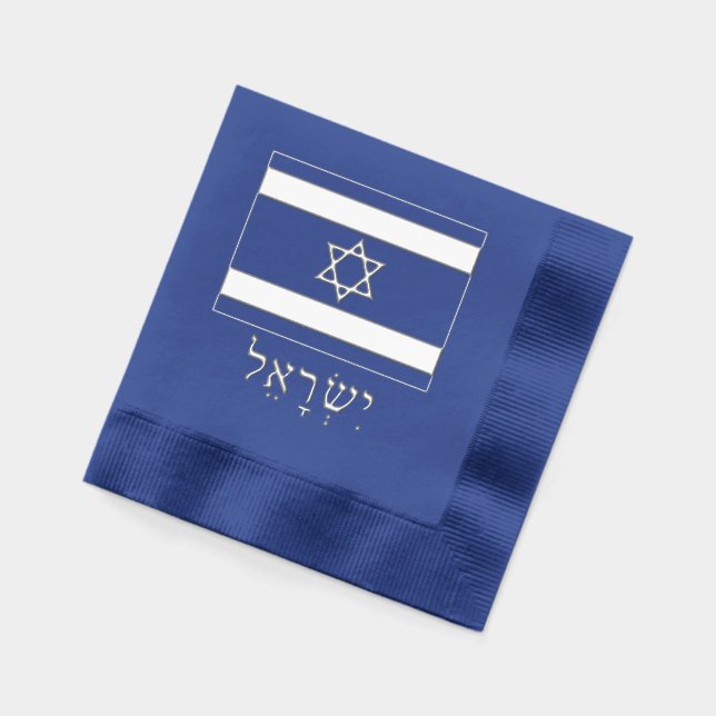 Israel Israeli Flag with Israel Spelled in Hebrew Foil Napkins (Left)