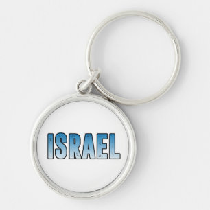 Israel Israeli. I love Israel Key Ring