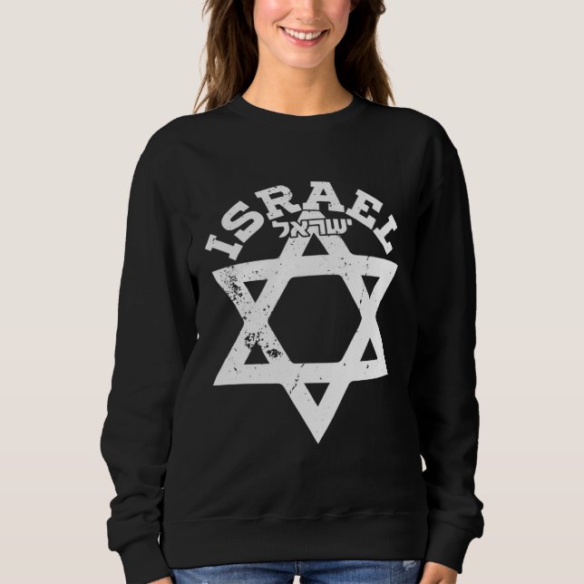 Israel Israeli Jerusalem Jews IDF Sweatshirt (Front)
