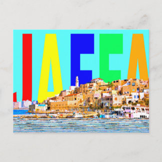 Israel jaffa postcard
