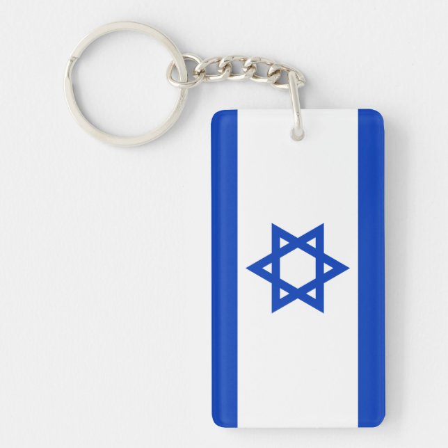 Israel Key Ring (Front)