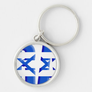 Israel Key Ring