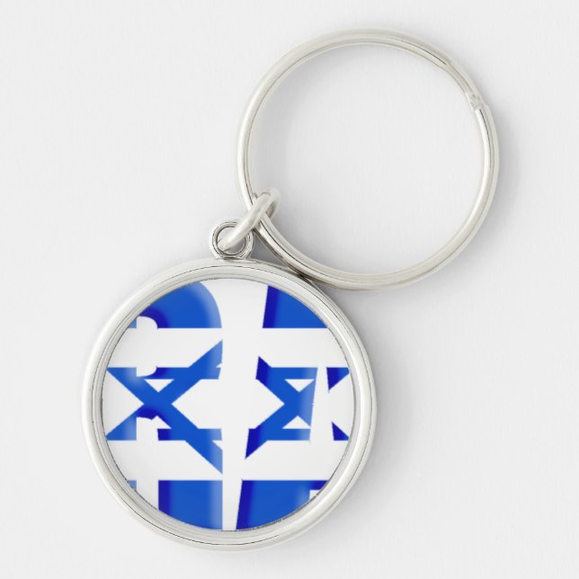 Israel Key Ring (Front)