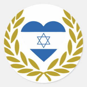 israel-laurel-heart. classic round sticker