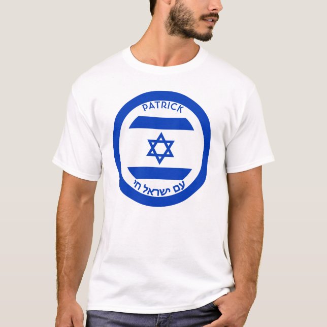 Israel Magen David Blue White Personalised Flag T-Shirt (Front)