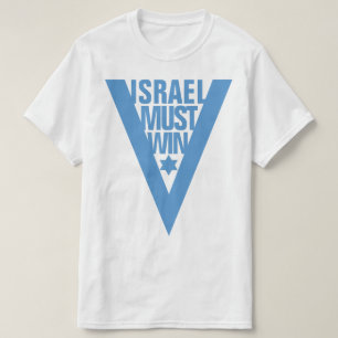 ISRAEL MUST WIN T-Shirt