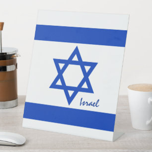 Israel patriots, Israeli flag / sports fan Pedestal Sign