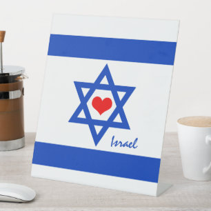 Israel patriots, Red Heart & Israeli flag Pedestal Sign