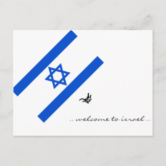 Israel Postcard