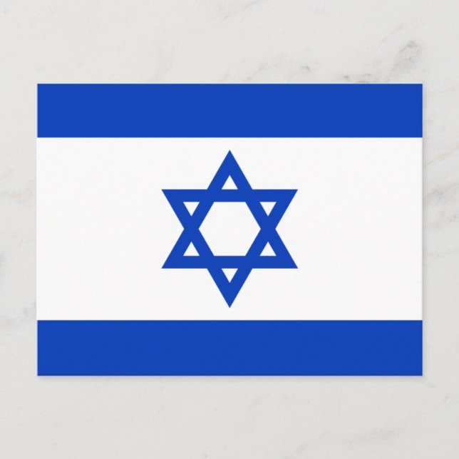 israel postcard (Front)
