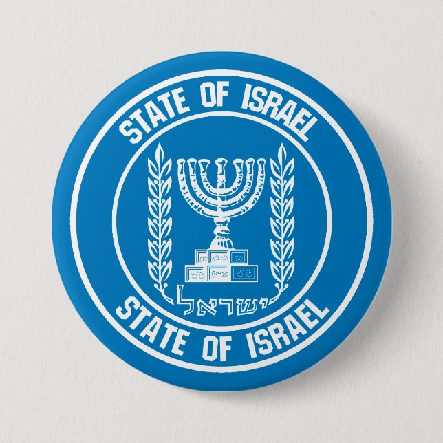 Israel Round Emblem 7.5 Cm Round Badge (Front)