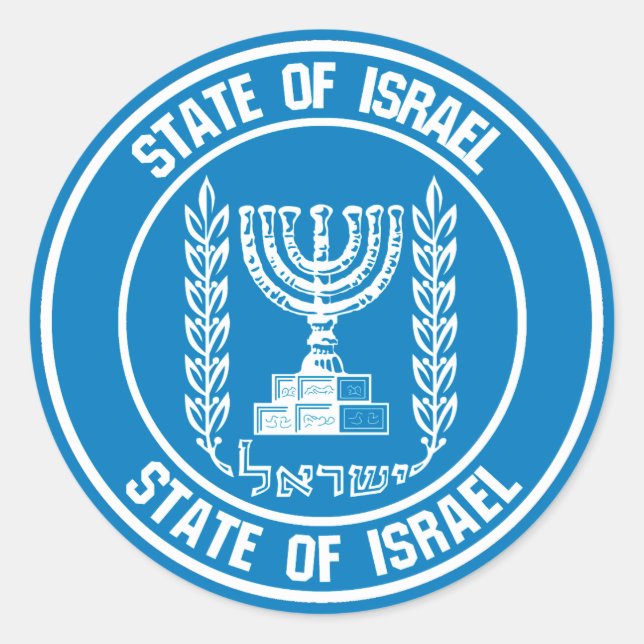 Israel Round Emblem Classic Round Sticker (Front)
